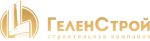 ГеленСтрой